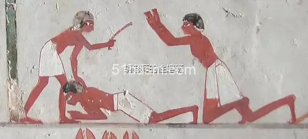 SP打屁股